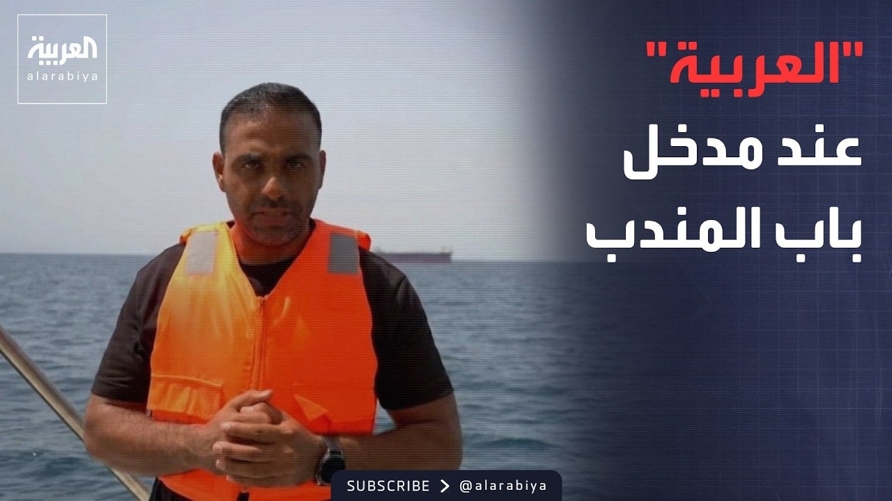 -�������- ���� ���� ������� ��� ������ ������� ����� ��� ������
 - نشر قبل 22 دقيقة