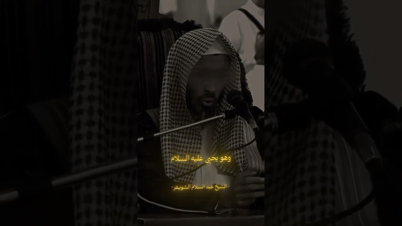الزوجة الصالحة