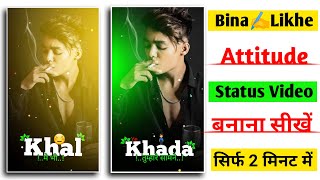 Bina Likhe Attitude Shayari Video Kaise Banaye || How to make attitude status Video in Kinemaster screenshot 5