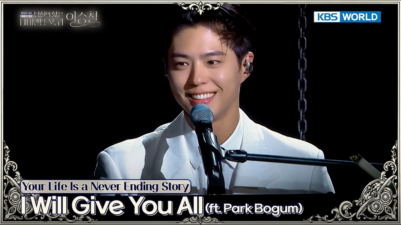 Lee Seungchul (ft. Park Bogum) - I Will Give You All [Never Ending Story] | KBS WORLD TV 261011 poster