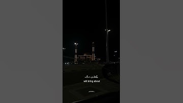 سورة الطلاق القارئ رعد الكردي