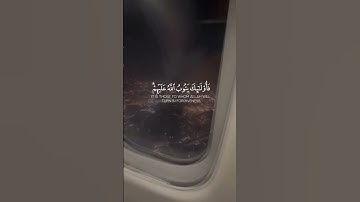 القرآن الكريم تلاوة خاشعة ارح قلبك وسمعك