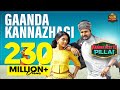 Gaandakannazhagi  song  namma veettu pillai sivakarthikeyan sunpictures pandiraj dimman