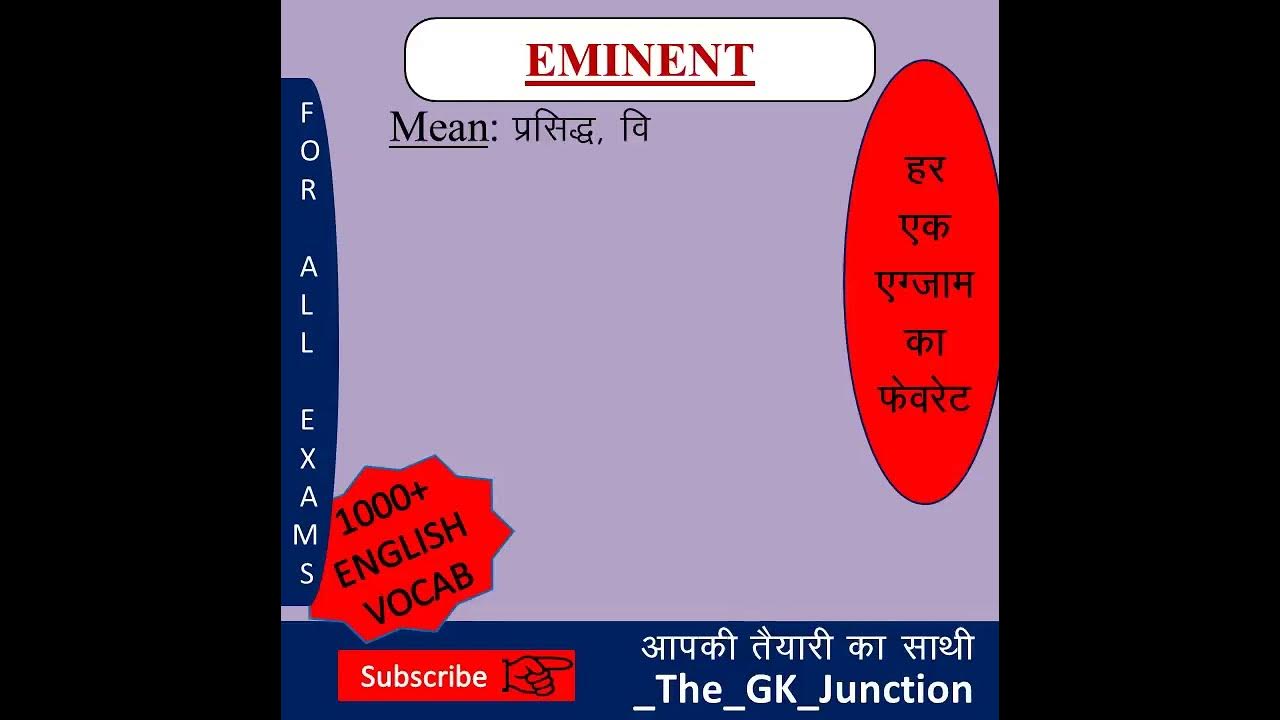 eminent-english-antonyms-synonyms-english-vocabulary-vocabulary