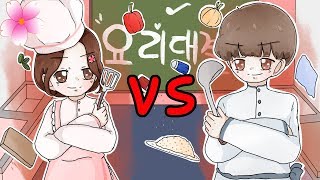 3화) 엄마 아빠의 요리대결🔥 [엄마가된플레르시즌2 가족상황극] Minecraft - [플레르TV]