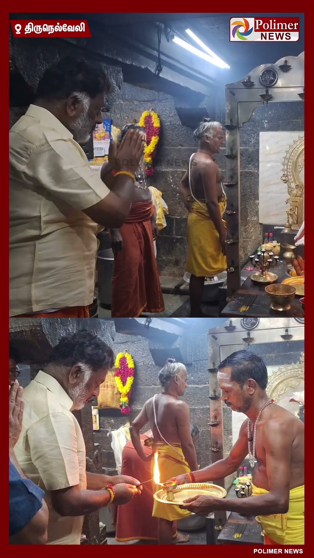 விஜயாபதி விசுவாமித்திரர் கோயிலில் மனமுருகி தியானத்தில் ஈடுபட்ட ஓ.பி.எஸ்.! #shorts