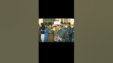 صوت التلاوة يخترق القلب ويملأه بالإيمان والتقوى والحب.