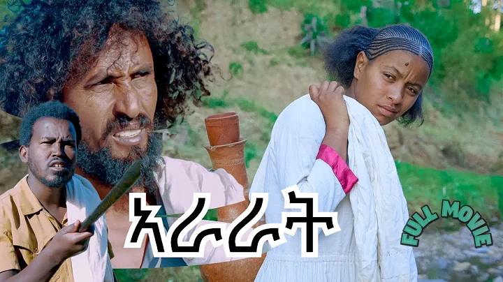 New Eritrean Full Movie 2022 "ARARAT"  -