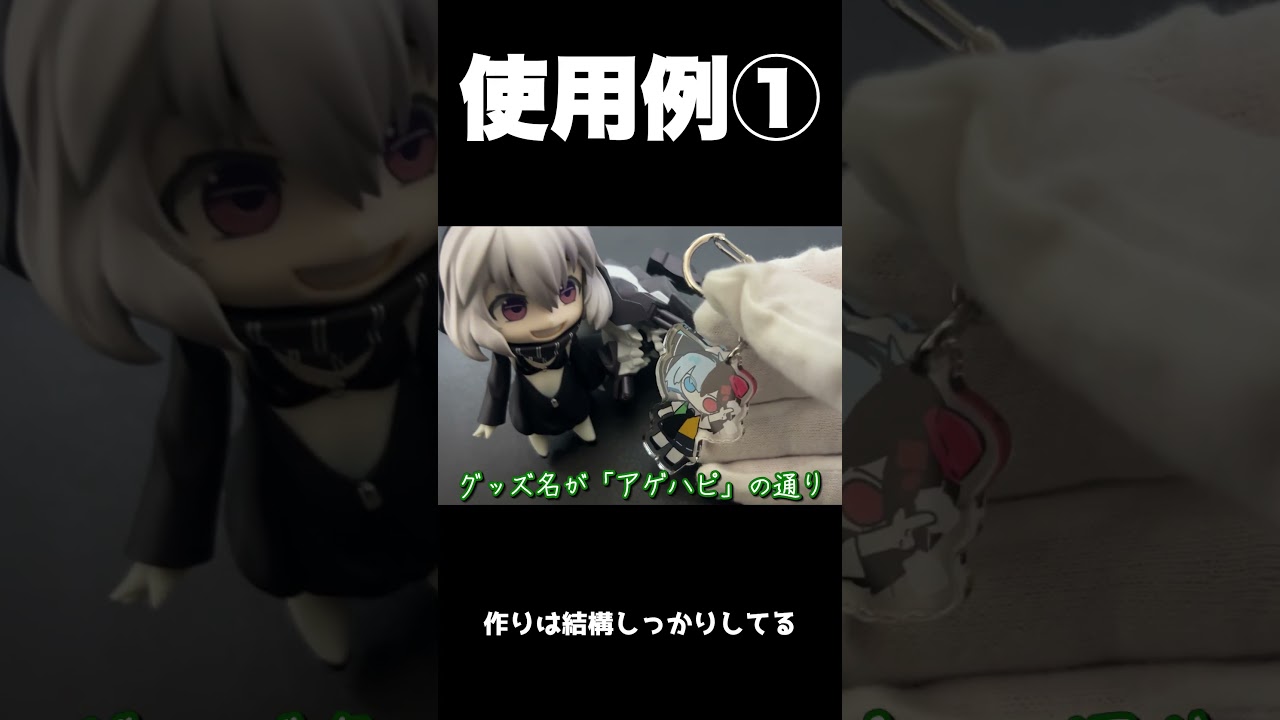 ハピグッズ第一弾！【～10月】 #ゆっくり実況