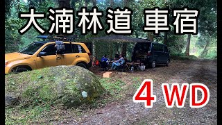 offroadcar camping