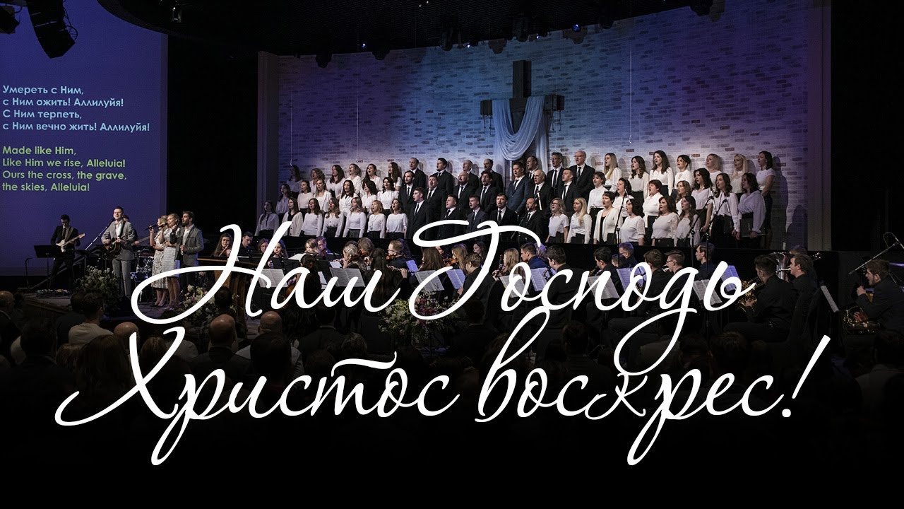Господь наш форд