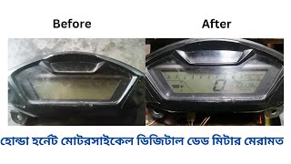 Honda Hornet Digital  Meter Repair #meter #digitalmeterrepair #hondahornetdigitalmeterrepair