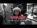 Nieudany podryw wierzącej Ukrainki