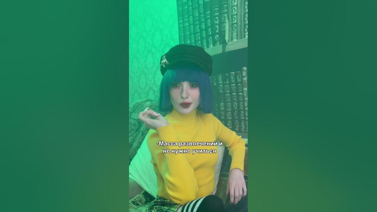 Бельдам уговаривает Коралину пришить ей пуговицы.. - YouTube