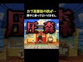 【あつ森】カブ大高騰を経験した後の欲がw #shorts
