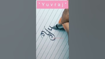 "Yuvraj" name in calligraphy writing l #calligraphy #cursive #handwriting #youtubeshorts #shorts