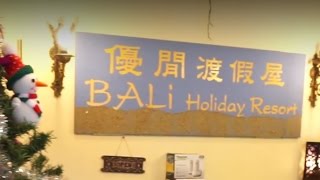 Hong Kong, Lamma Island, Yung Shue Wan, BALI Holiday Resort | Anton V.