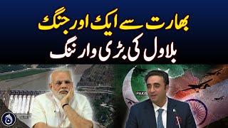 We&rsquo;ll Fight Another War if India Rejects Water Treaty - Aaj News