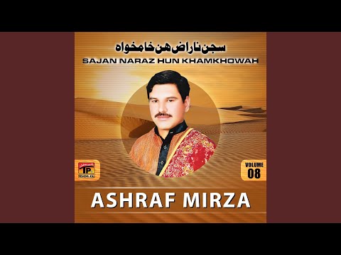 Sajan Naraz Hun Khamakha