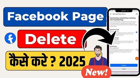 Facebook Page delete kaise kare 2025 | Facebook Page delete kaise karte hai | How to delete fb page