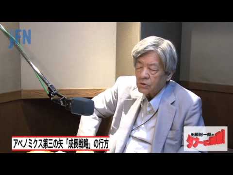 アベノミクス第三の矢「成長戦略」の行方