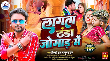 How to make thumbnail in Pixellab app /Youtube Thumbnail Pixellab Plp file premi pankaj gfx bhojpuri