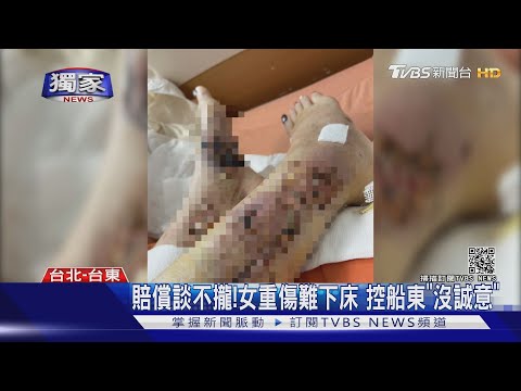 說好不出海！遊艇出海5秒翻覆 車模雙腿毀「慘丟代言」｜TVBS新聞