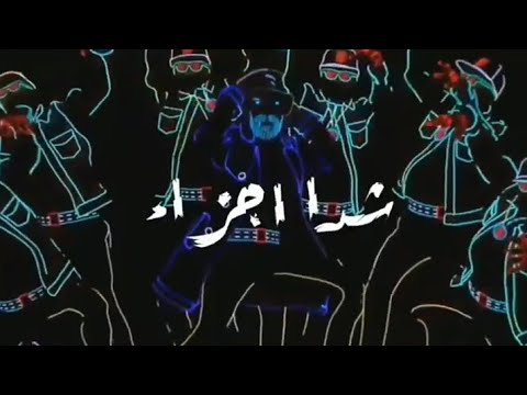 حالات واتس شاشة سوداء مجروح مليان جروح حلقولو مهرجانات 2020