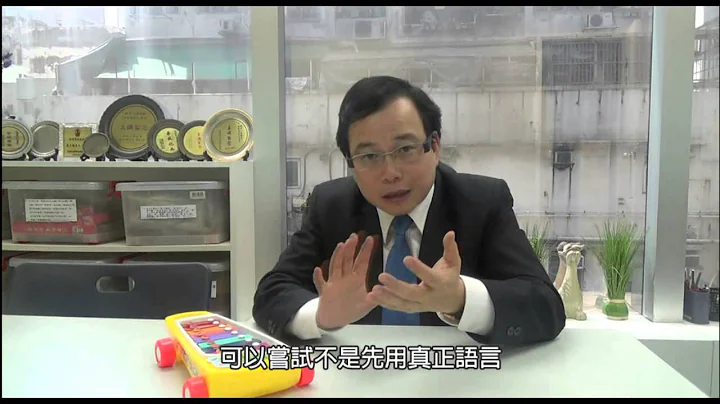 EVI 家长文章︰如何提升幼儿语言发展的能力？ - 天天要闻