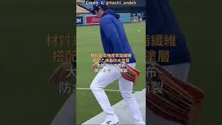 為什麼大谷翔平走路要躡手躡腳？