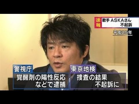 不起訴処分のASKA、バイキング生放送中にブログ２度更新