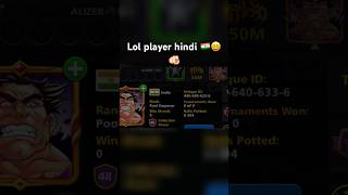 8 ball pool - hindi lol player ? #007ALIZEB