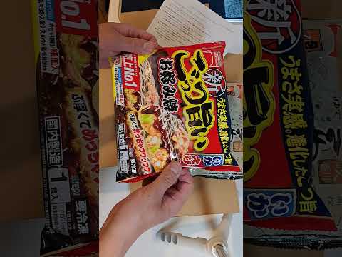 JT（日本たばこ産業）優待の紹介
