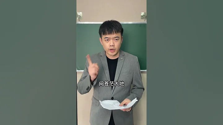 【隔壁老王】王老師破防了#短劇 #學校 #段子 - 天天要聞