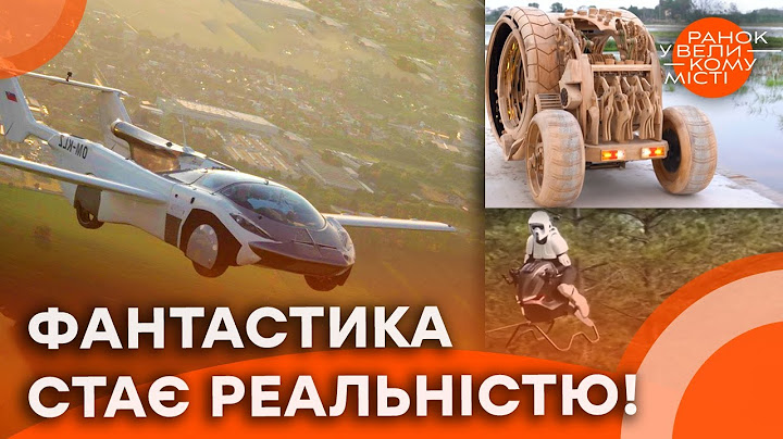 ЛЕТЮЧІ АВТО за МІЛЬЙОН доларів ВЖЕ ЦЬОГО РОКУ! 🚗✈️ ДЕРЕВ'ЯНА МАШИНА за ескізом ШІ 🤯