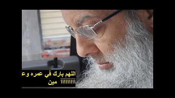 سورة يونس  قرآة رائعة لفضيلة الشيخ المحدث أبي إسحاق الحويني
