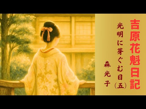 森光子/森光子 Special Dinner Show 森光子/森光子 Special Dinner Show 【公式通販】