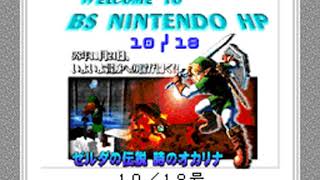 BS Nintendo HP 10/18 Original Soundtrack