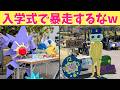 【神回】あいつらがコスプレを楽しむのは卒業式だけじゃなかった！入学式でもコスプレしてる異常者がいたからまとめたぞ絶対に最後まで観てくれよな