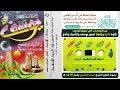 تلاوه نادره للشيخ سعد الغامدي لسور يوسف والأنبياء والحج تلاوه نادره للشيخ سعد الغامدي لسور يوسف والأنبياء والحج