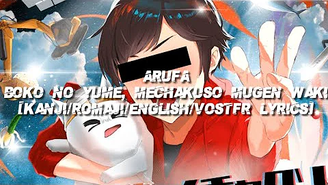 Arufa