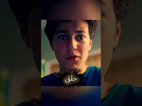 ابويا وامي بقو قد النملة وبعمل الي انا عايزو
