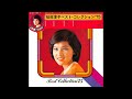 桜田淳子 22 「ベスト・コレクション'75 (1)」 (1974.12.5) ●レコード音源