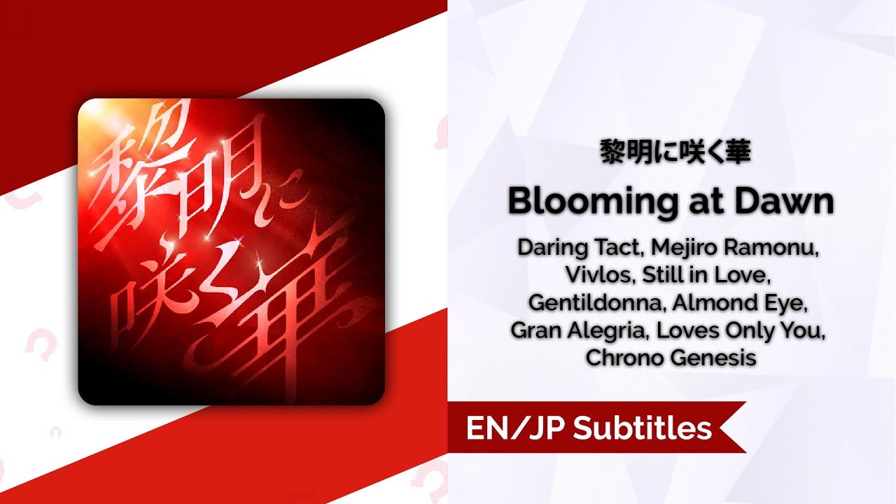 Lyrics] [ 黎明に咲く華] [Blooming at Dawn] [EN/JP/Romaji] - YouTube