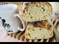 PANE 3 TAZZE  ricetta semplice di pane facilissimo