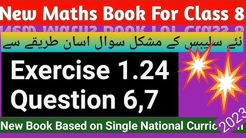 class8 ex 1.24 q6,7|maths 8class ex 1.24|class 8 ex 1.24 q6,7|maths8 ex 1.24 q6,7|thunderofmaths