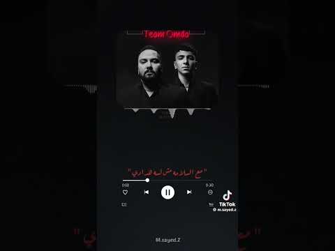 واحدة واحدة عالهادي