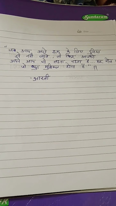 17 August 2024