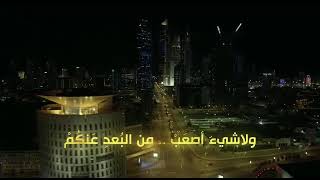 أصدقائي،، أخوتي،، ولا شيء أصعب من البعد عنكم🥺❤️