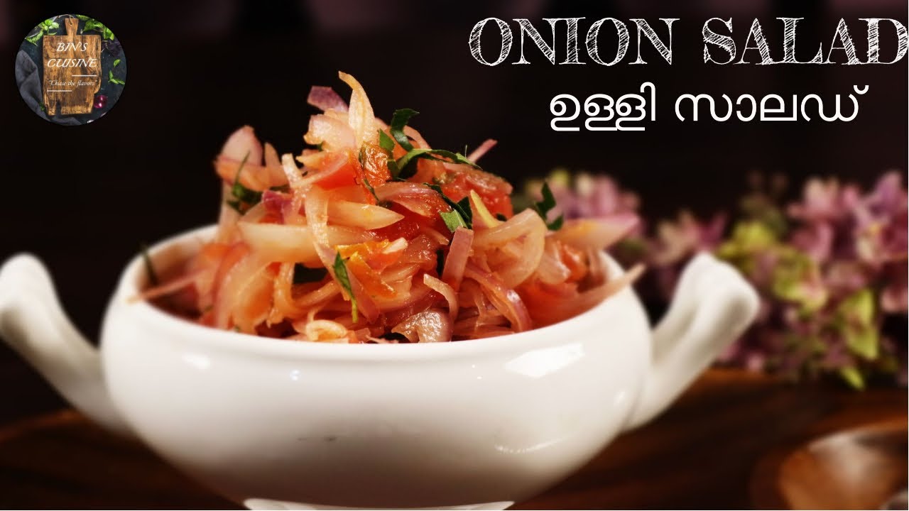 Onion Salad Best Side Dish for your meals Ulli Salad Onion Tomato